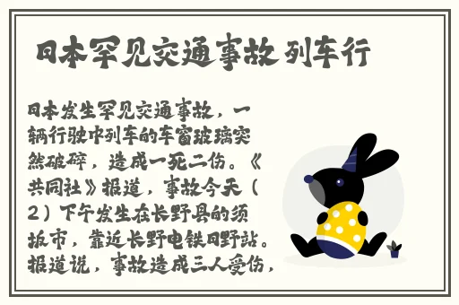 黑料heiliao